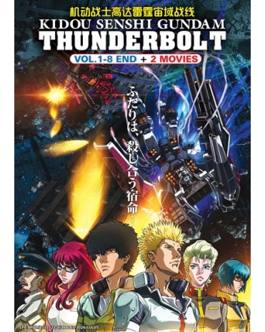 KIDOU SENSHI GUNDAM THUNDERBOLT VOL.1-8 END + 2 MOVIES